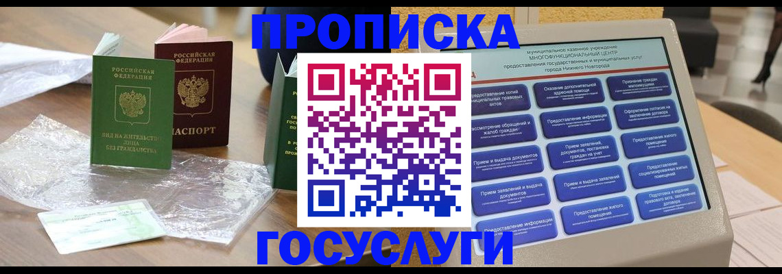 регистрация для школы в Ужуре